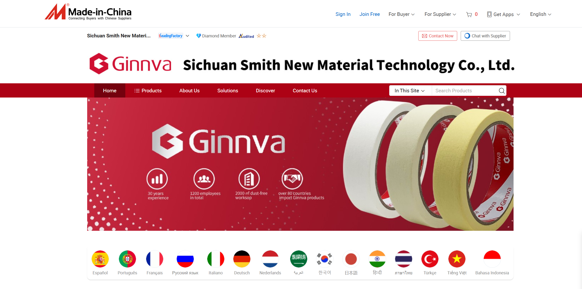 Sichuan Smith double sided foam tape and nano tape product samples