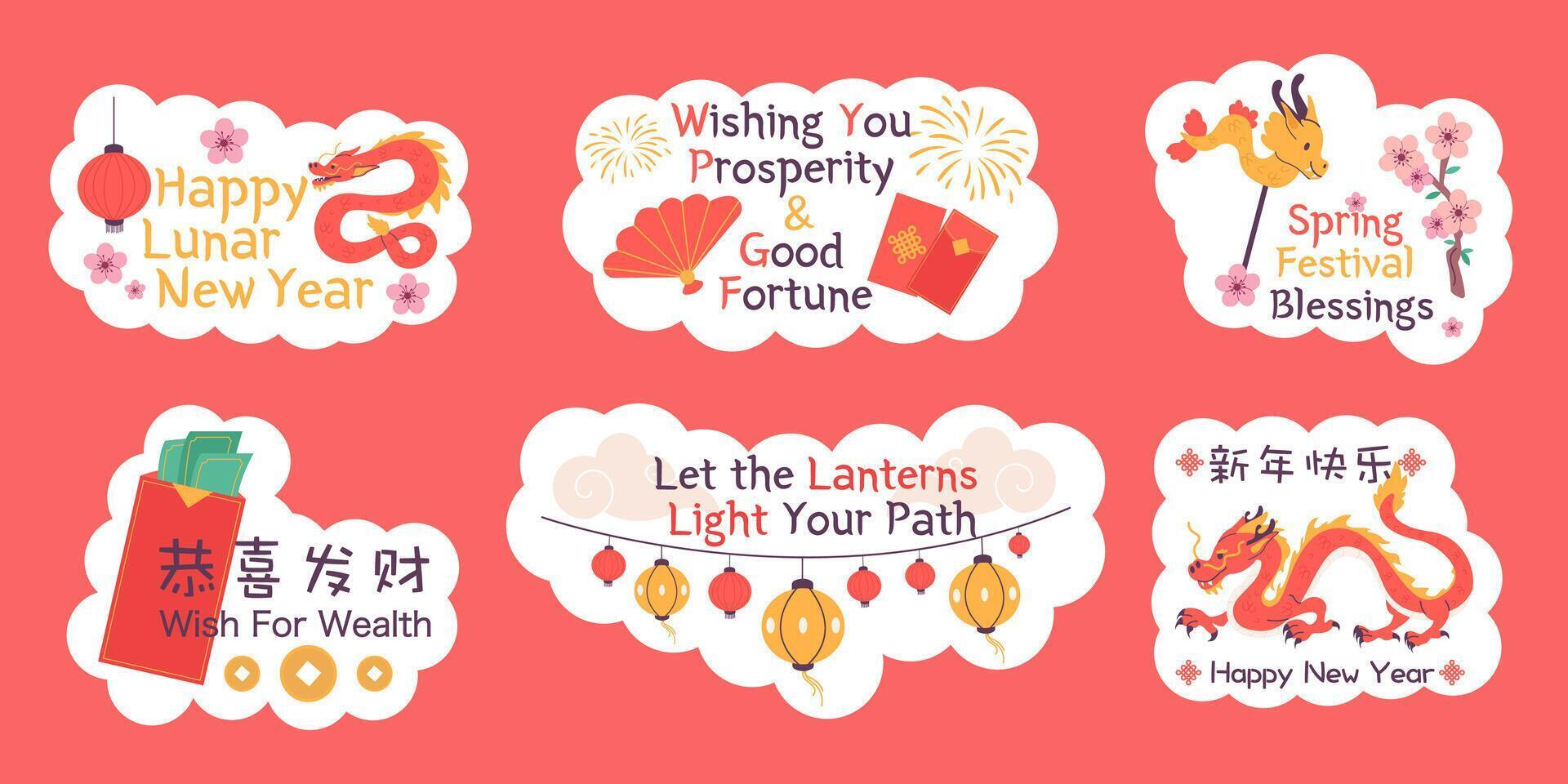 new year custom label sticker