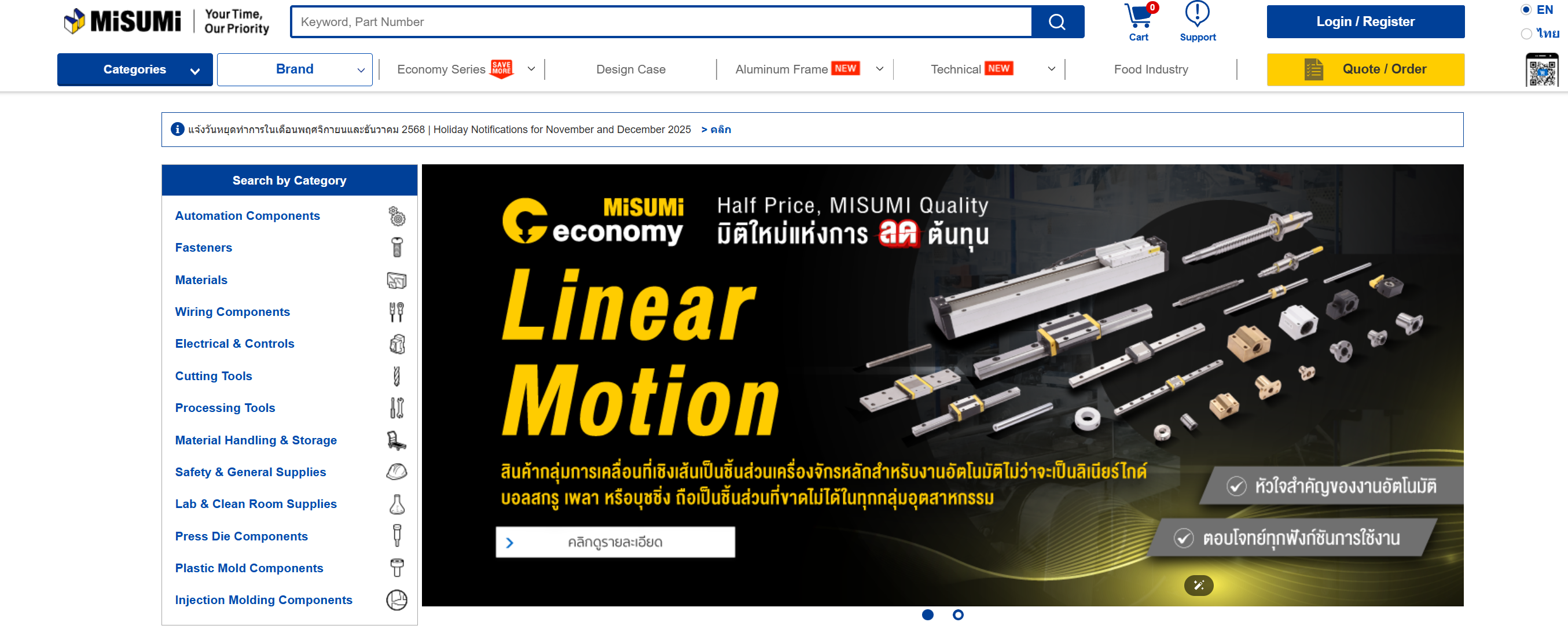 Nitto Denko re-peelable double sided tape No.5000NS supplied by MISUMI Thailand