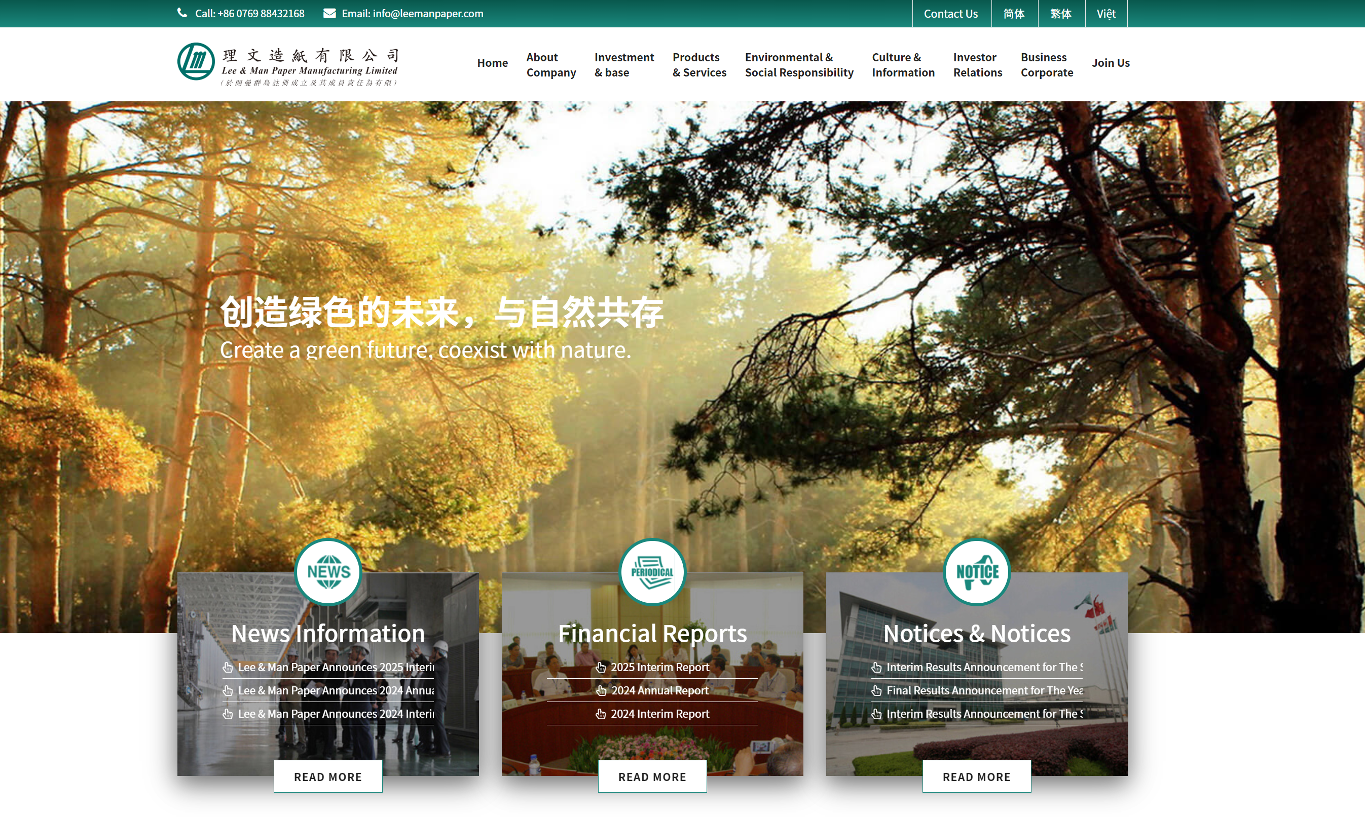 Lee & Man Manufacturing Lee & Man Packaging Solutions
